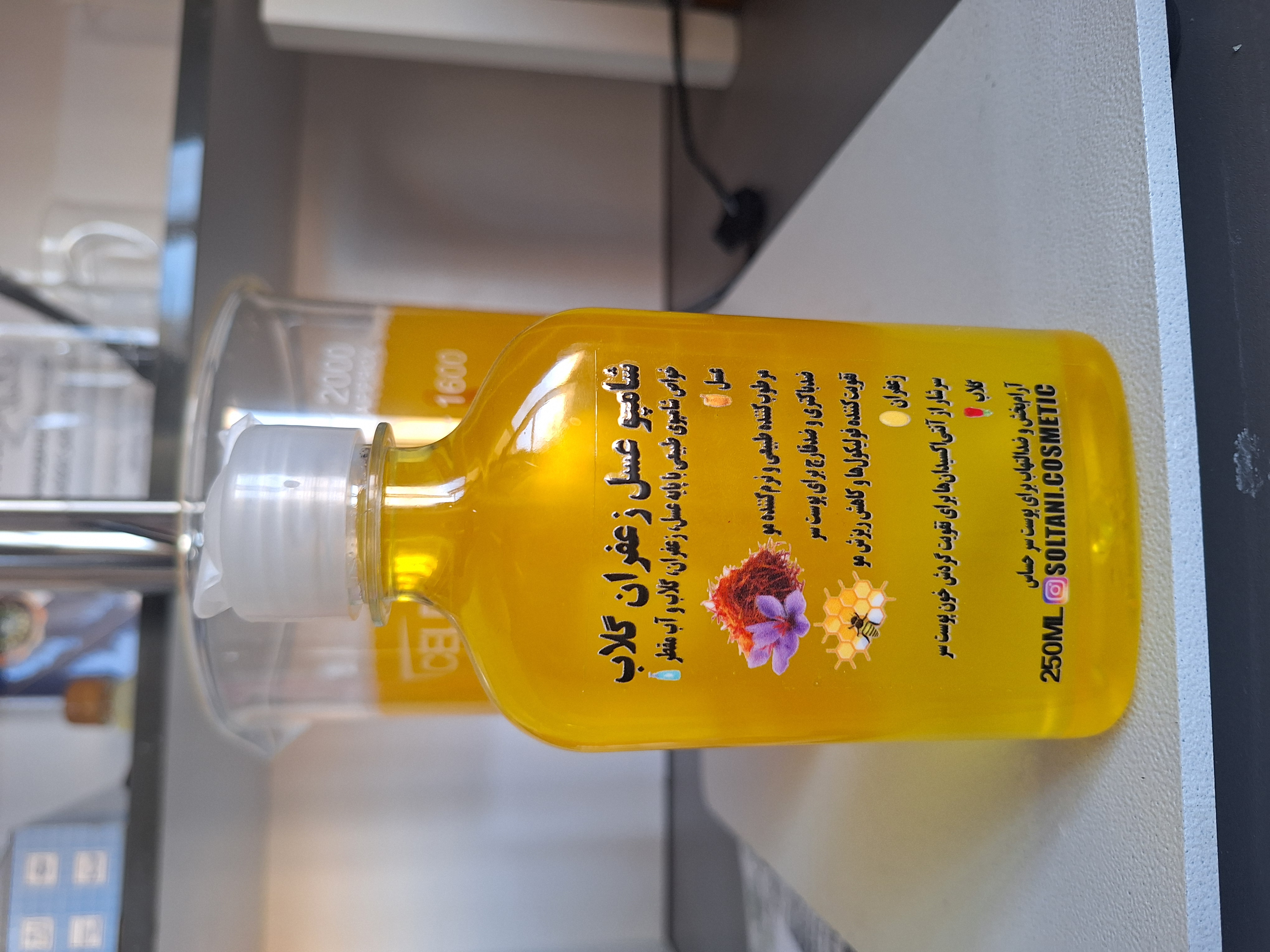 شامپو عسل زعفران